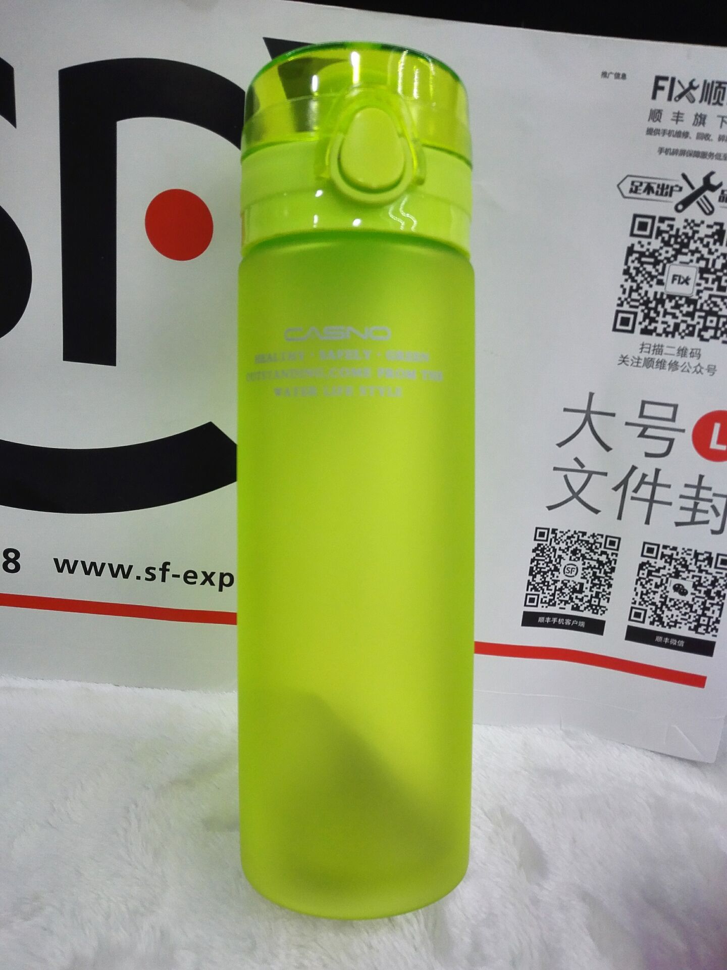 供应正品卡西诺水杯随手便携磨砂太空杯量大价优支持专业logo定制