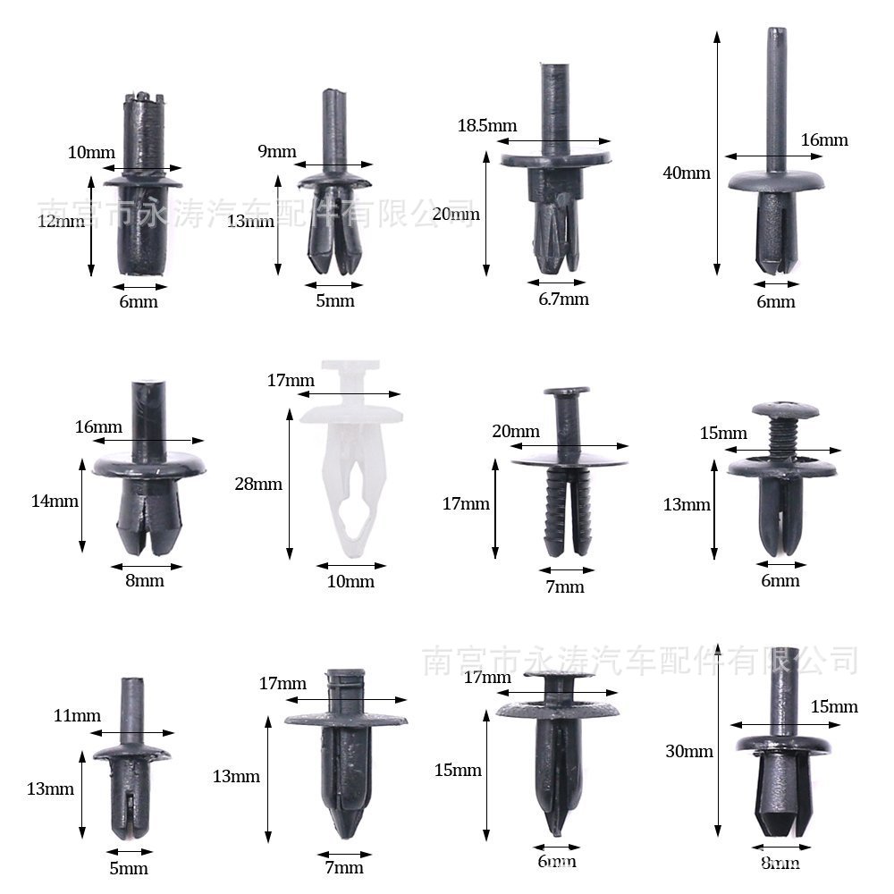 350pcs套装汽车卡扣盒装尼龙卡扣各种外资套装汽车塑料卡扣大全