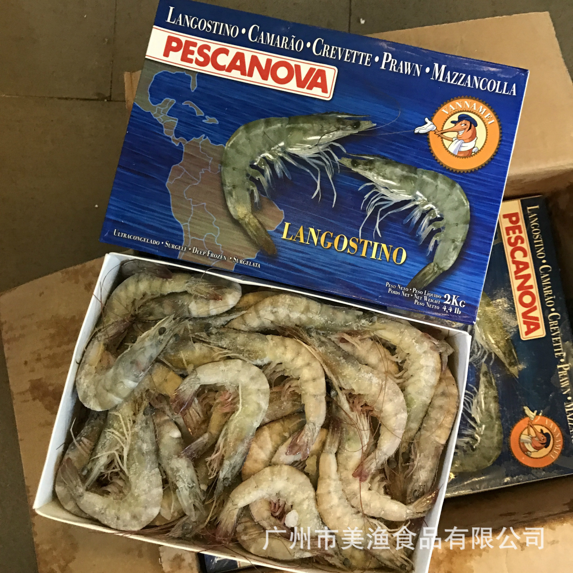 厄瓜多尔白虾40/50老船长 南美白虾原装盒 蓝盒壳薄肉厚约 2kg/盒