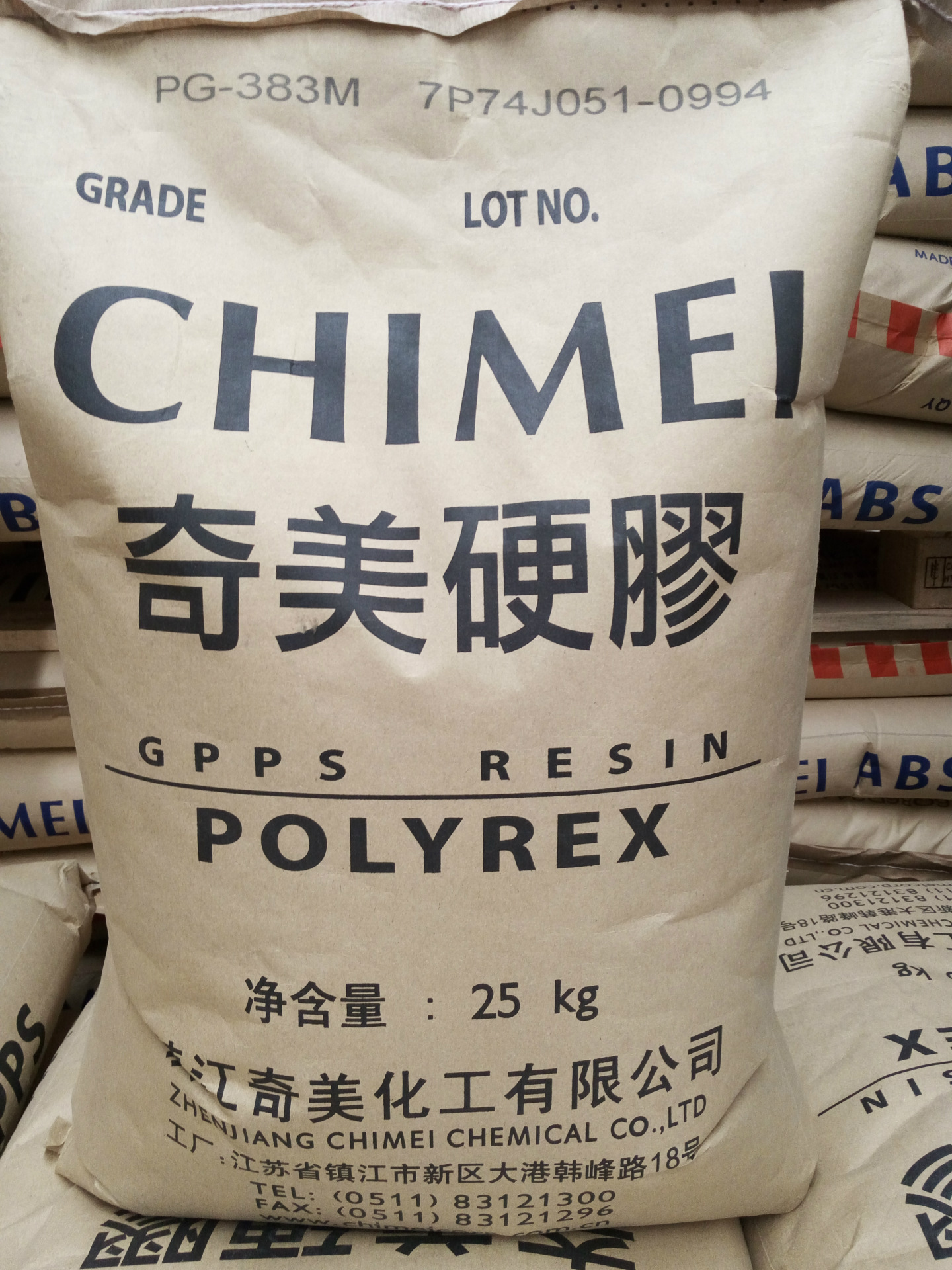 gpps 镇江奇美 pg-383m 通用级gpps ps原料 加工 青岛中新华美