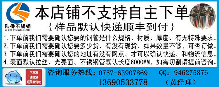 2658053024_1079327102_副本