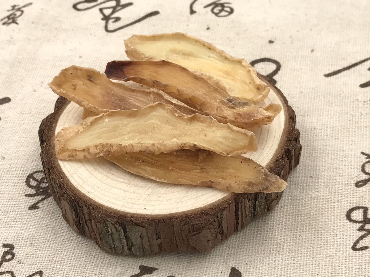 生切天麻片正宗天麻 云南昭通天麻片一公斤包邮农副产品初加工