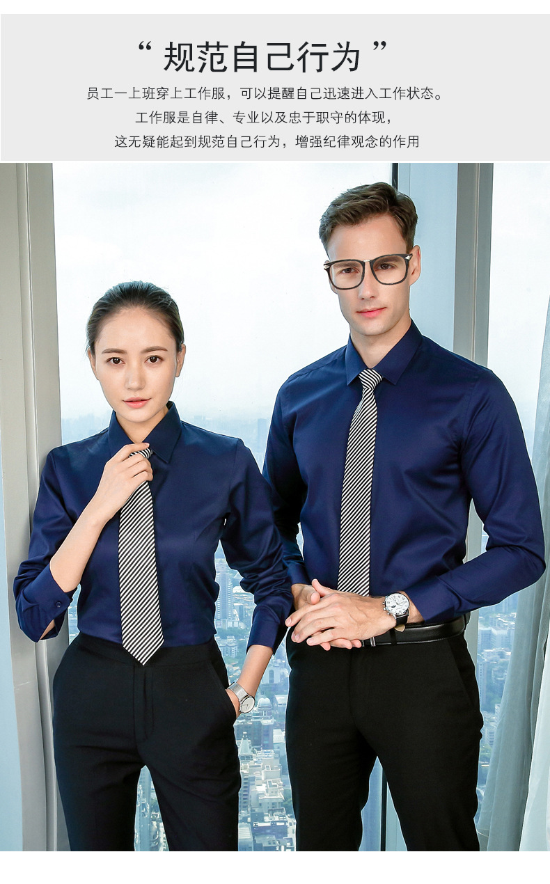衬衫男长袖手机店销售员男女职业装同款工作服商务正装修身棉衬衣