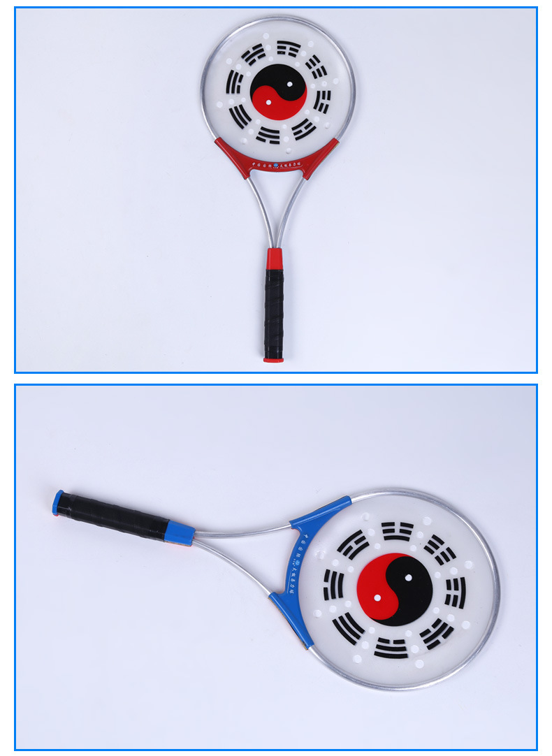 铝合金太极球拍 学生柔力拍带球中老年柔力健身球拍健身套装球拍