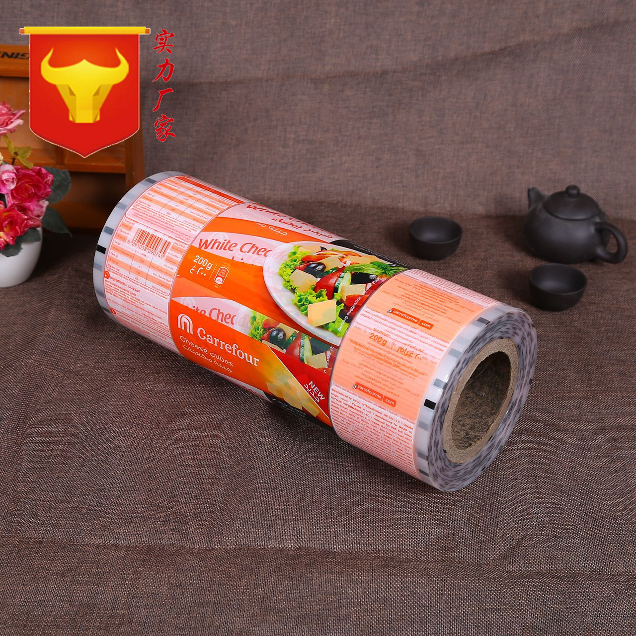 厂家直销食品塑料自动包装卷膜定制食品级复合自动包装卷膜批发