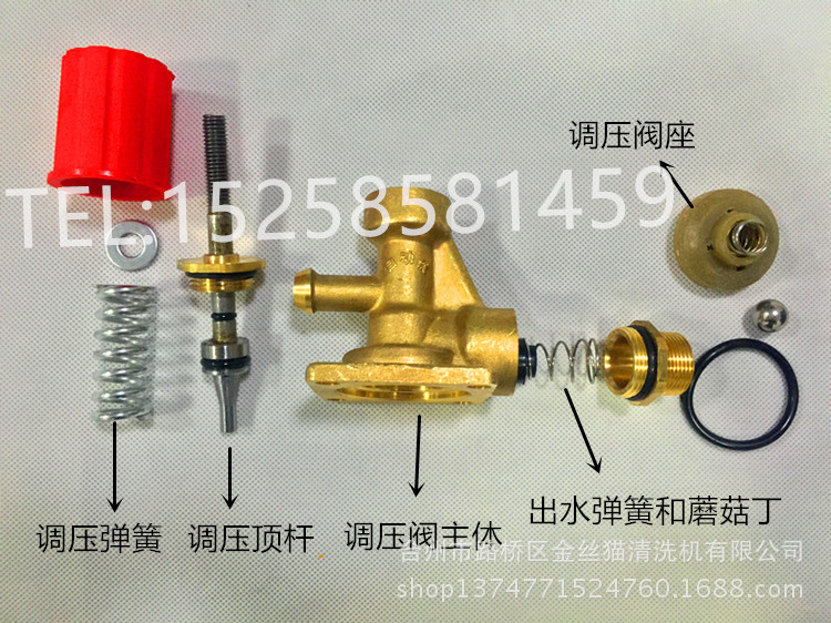 55 58型 高压清洗机 洗车机泵头配件 全铜新款 调压阀 压力阀包邮