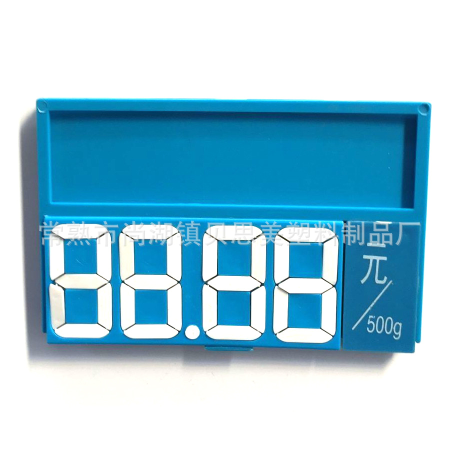 超市pop价格牌 三角台式双栏数字翻牌 促销翻价牌 超市标价牌2