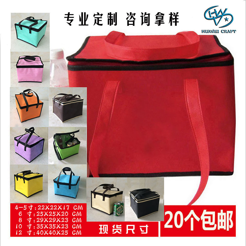 4-Inch 6-Inch 8-Inch 10-Inch 12-Inch Spot Cake Insulation Bag Cooler Bag Lunch Bag Seafood Refrigerated Aluminum Foil Ice Pack