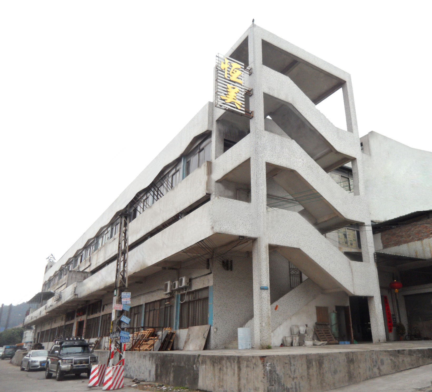 工厂图(1)_看图王