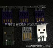 10A大电流USB公头/华为快充大电流数据线A公插头丨USB AM大电流