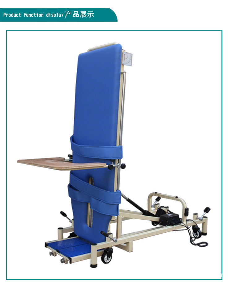 中风偏瘫瘫痪康复训练器材 站立床电动起立床电动直立床