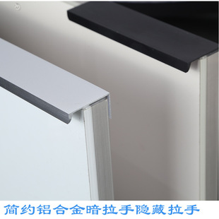 现代简约隐形橱柜门抽屉暗拉手隐藏铝合金加长柜门封边lv把手黑色