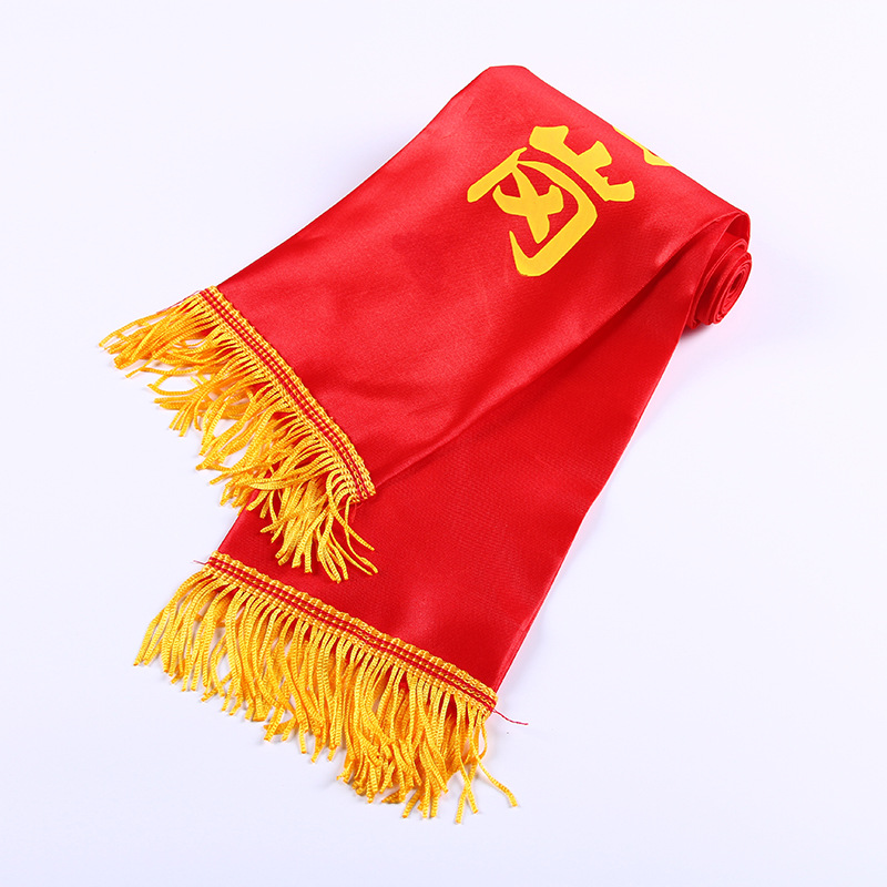 礼仪带成人学生儿童绶带迎宾带授肩带制作贡缎数码喷绘绶带