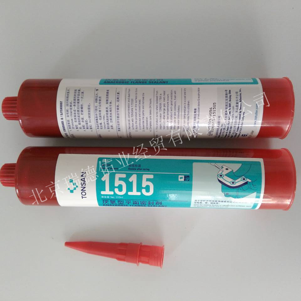 可赛新1515 厌氧平面密封胶 北京可赛新胶水 可赛新 平面密封胶