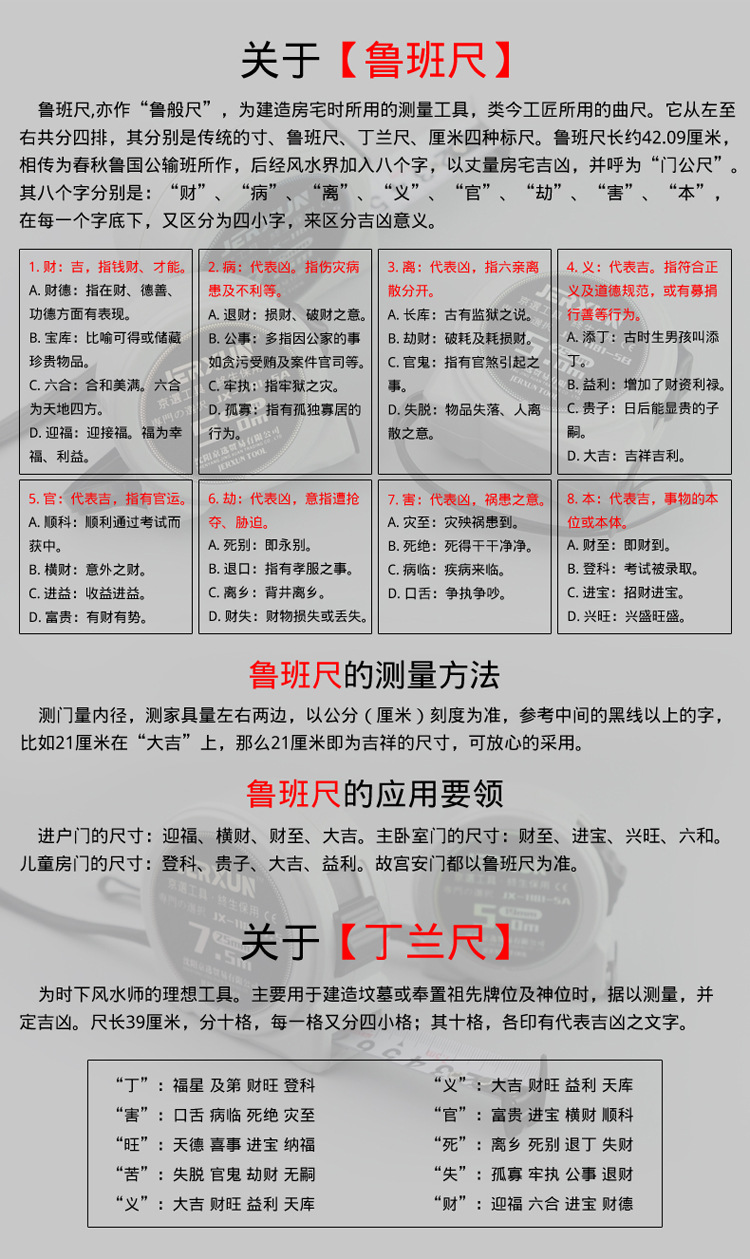 5米10米高精度鲁班钢卷尺子包胶木工尺米尺