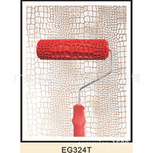 7寸硅藻泥艺术涂料压花滚筒液体壁纸漆艺术肌理壁纸橡胶压花模具