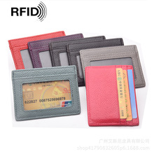 厂家直销牛皮防rfid卡包真皮 韩版防消磁卡包pvc卡套定制卡夹超薄