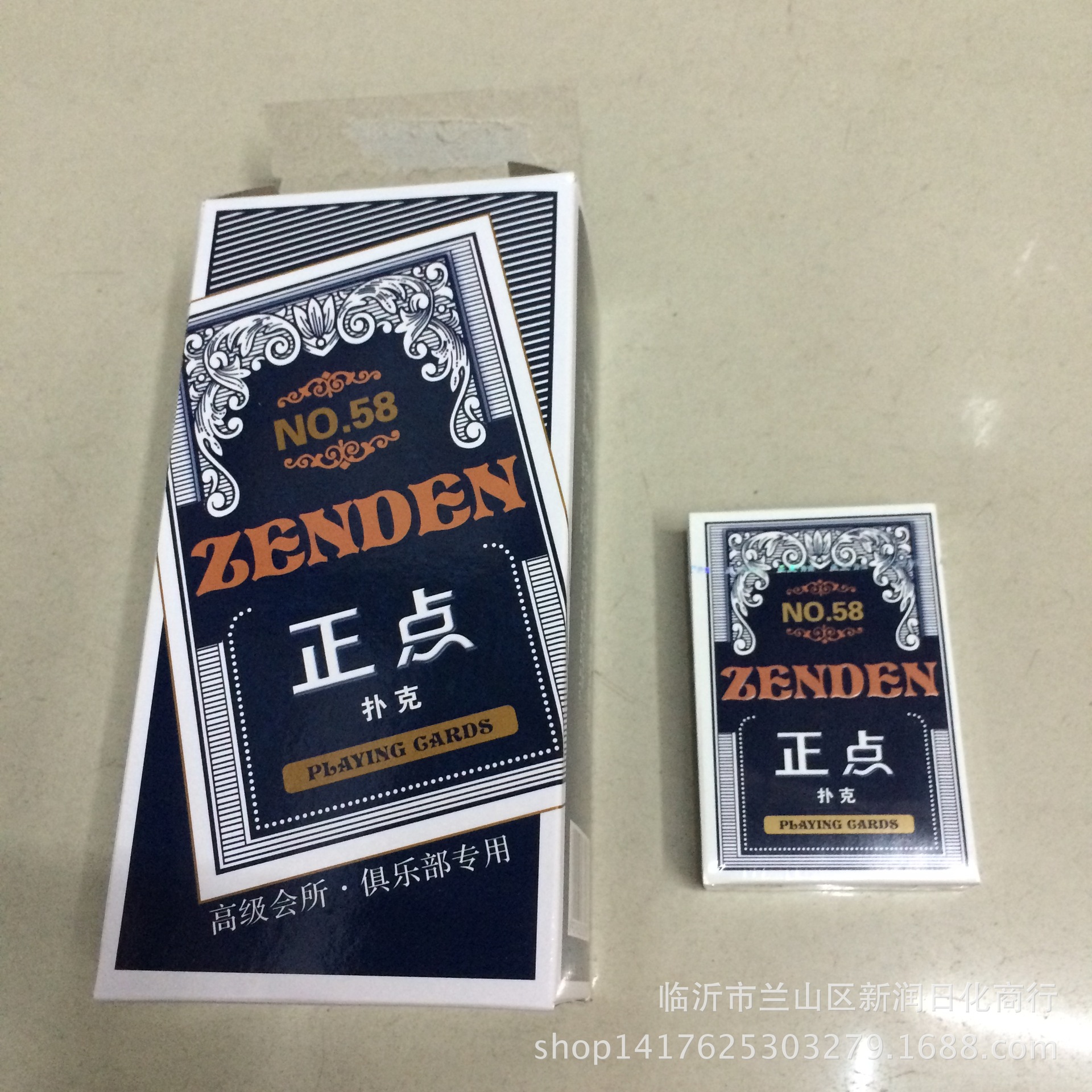 正点58扑克 扑克牌 娱乐扑克 商务促销