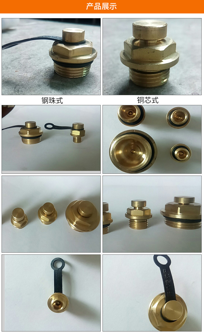 5 铜自动压力通气帽 减速机通气帽 透气帽