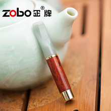 ZOBO正牌 玉石檀木烟嘴 拉杆型循环过滤烟嘴礼盒包装 正品