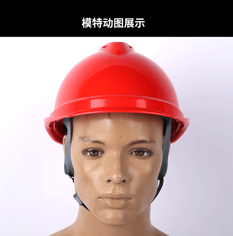 威武安来玛v型abs安全帽 工地施工建筑工程 安全头盔 支持印字