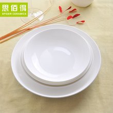 纯白家用唐山骨瓷热汤菜盘深盘系列 圆形饭盘陶瓷餐具盘碟子