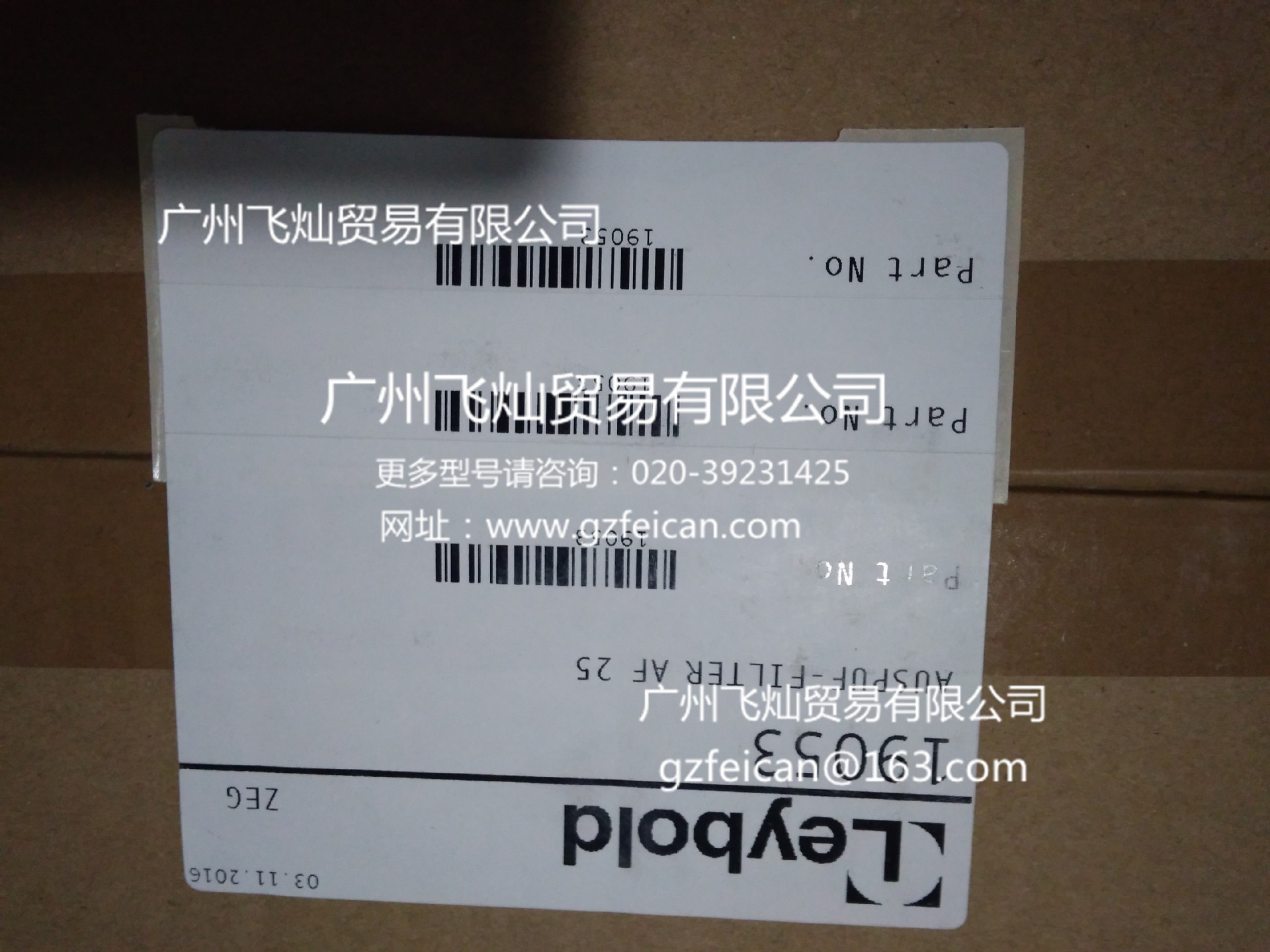 莱宝leybold过滤器
