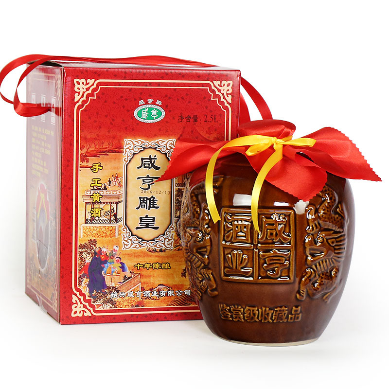 绍兴黄酒十年陈咸亨雕皇陶坛装礼盒25l甜型酒10年陈雕皇酒
