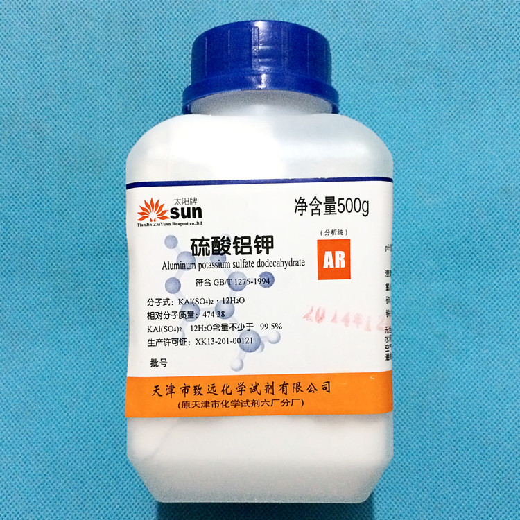 新品硫酸铝钾(明矾)分析纯500克/瓶【厂家直销,品质保证】