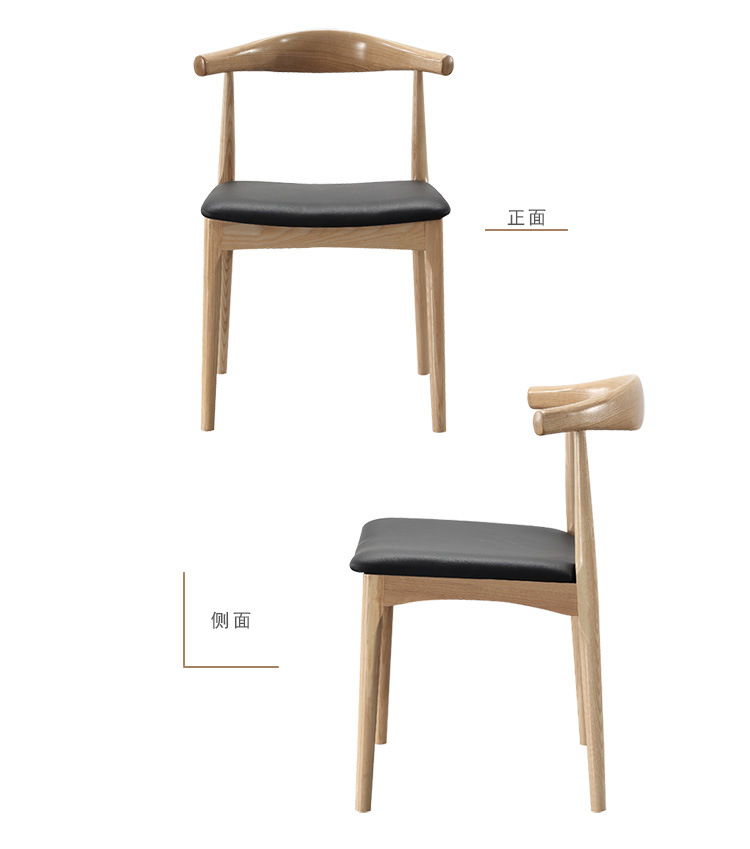 咖啡厅西餐厅实木牛角椅桌椅组合甜品店奶茶店休闲餐厅桌椅 组合1