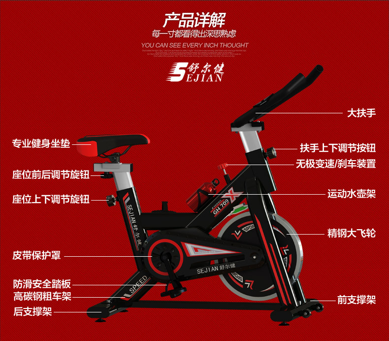 家用动感单车健身车家用脚踏车室内运动自行车减肥健身器材厂家