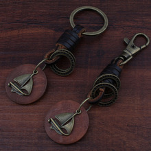 复古钥匙扣手工编制真皮钥匙扣圆木青铜船挂件时尚钥匙扣批发