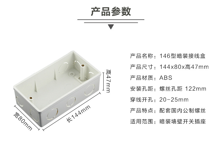 二位双联usb墙壁开关电动剃须刀插座接线盒 加深高 146型暗装底盒
