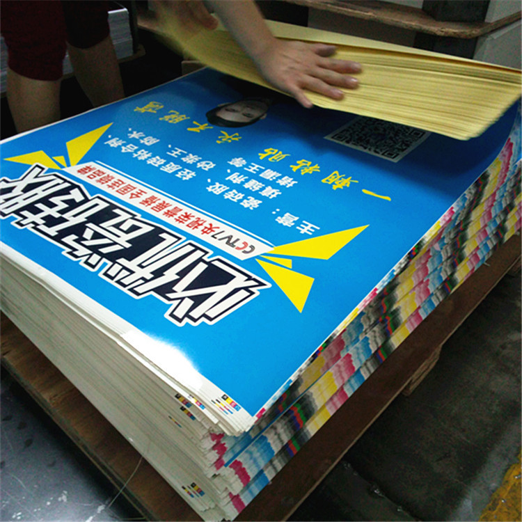 宣传页印刷 宣传大海报 图书图片印刷 深圳印刷公司定制定做a4铜版纸