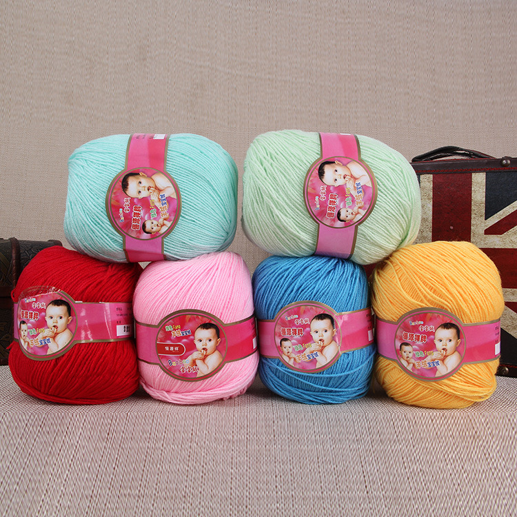 恒源祥多色可选绿色 羊绒型宝宝绒 亲肤宝宝毛线批发
