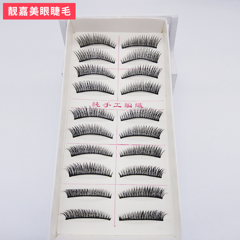 Taiwan False Eyelashes Long Natural Cross 10 Pairs 026 Sharpened Hard Stem Eyelashes