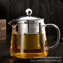厂家批发玻璃茶具 手工玻璃茶壶 玻璃花茶壶 不锈钢内胆花茶壶