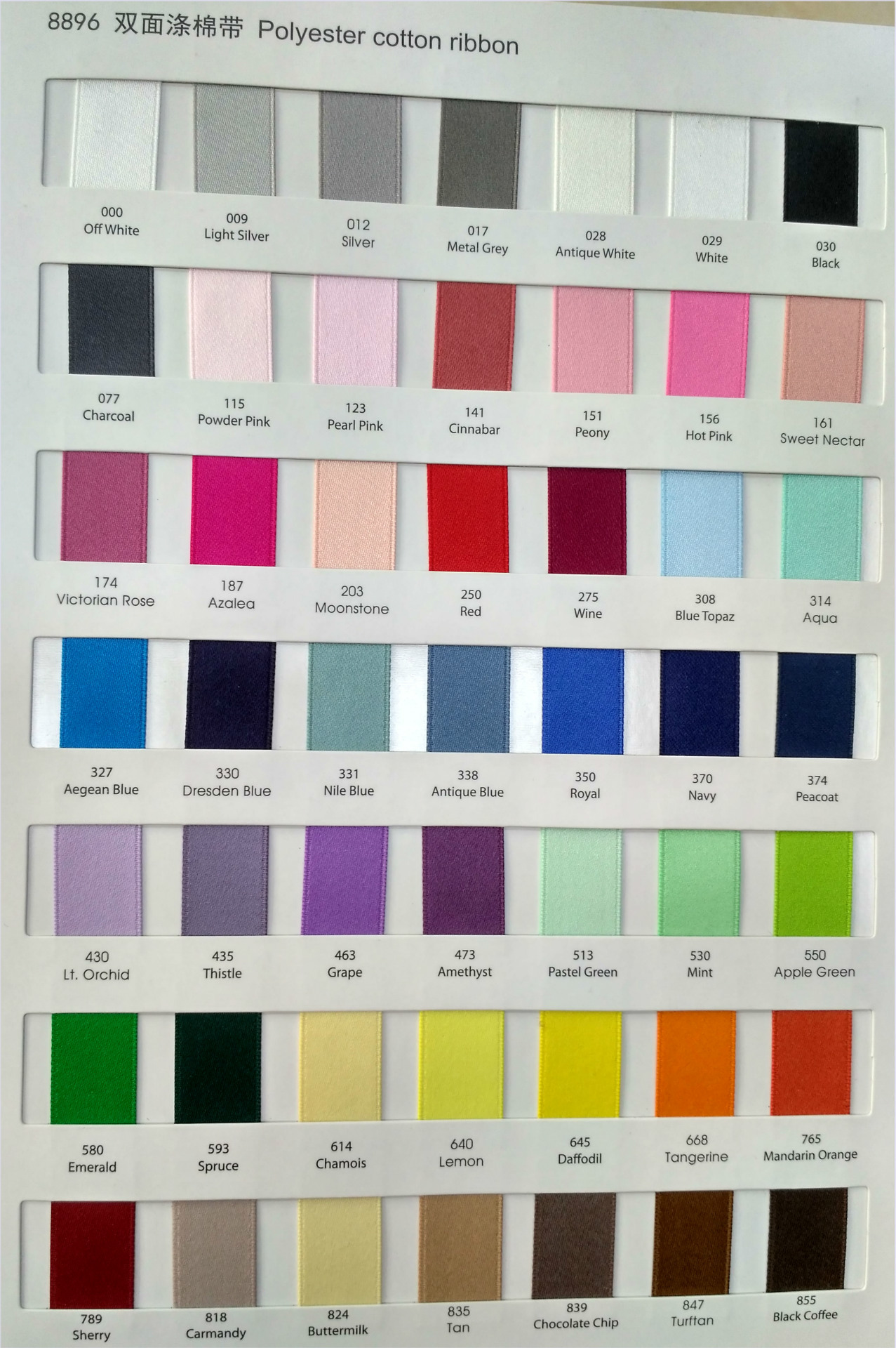 8896丝带49色9~38mm双面涤棉带 50y/卷-阿里巴巴