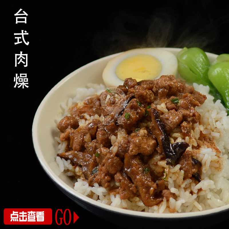 黑椒牛肉丝盖浇饭炒饭水煮微波加热简餐快餐黑胡椒牛柳方便菜肴