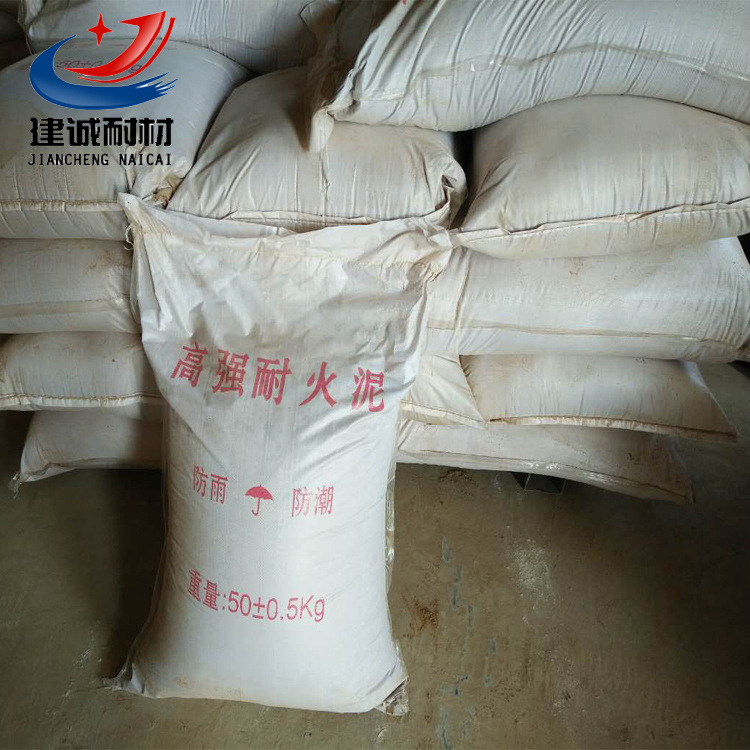 耐火泥 锆质耐火泥 耐火砖 耐火浇注料【建诚耐材】大量提供 质量