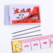 厂家销 上海东风牌手缝针正综 东风4号 钢针 缝衣针 批发 冲冠