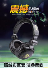 ISK HP-800监听耳机头戴式DJ专业录音K歌HIFI音乐耳机降噪封闭式