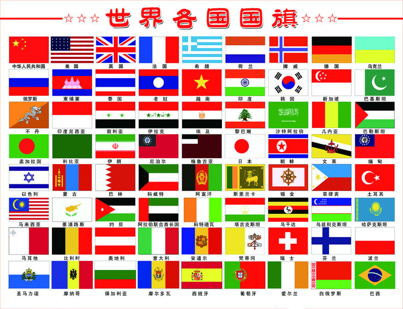 邮费补差代理加盟专拍1元链接魔术贴定制 pvc章刺绣章