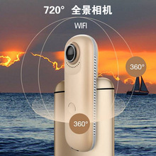 厂家直销360°全景相机 VR运动3D 720度手持自拍旅游跨境