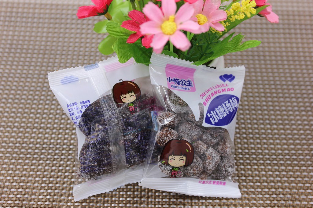 供应小梅公主冰糖杨梅多颗粒小包装16个品种一包5斤