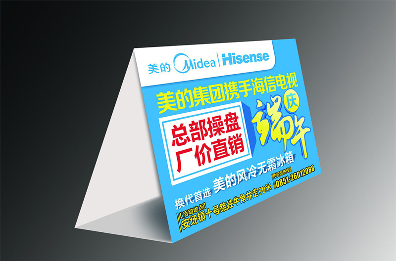 广告kt板喷绘批发源头工厂加工可以包边产品展示宣传物料