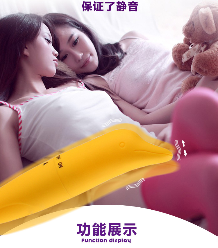 小海豚震动棒迷你跳蛋女用自慰器淘宝赠品情趣性用品专用批发代发