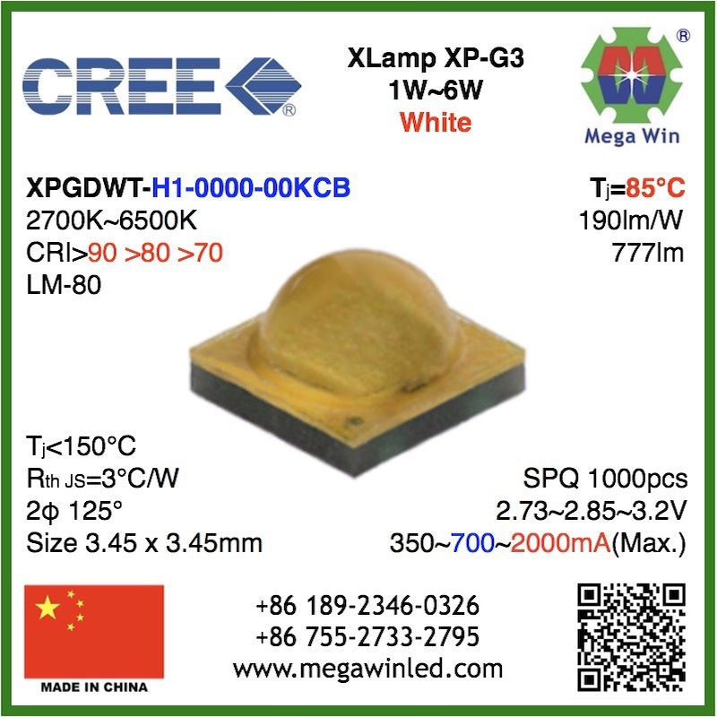 cree xpg3灯珠xpgdwt-01-0000-00k50科锐xp-g3光效高达190lm/w