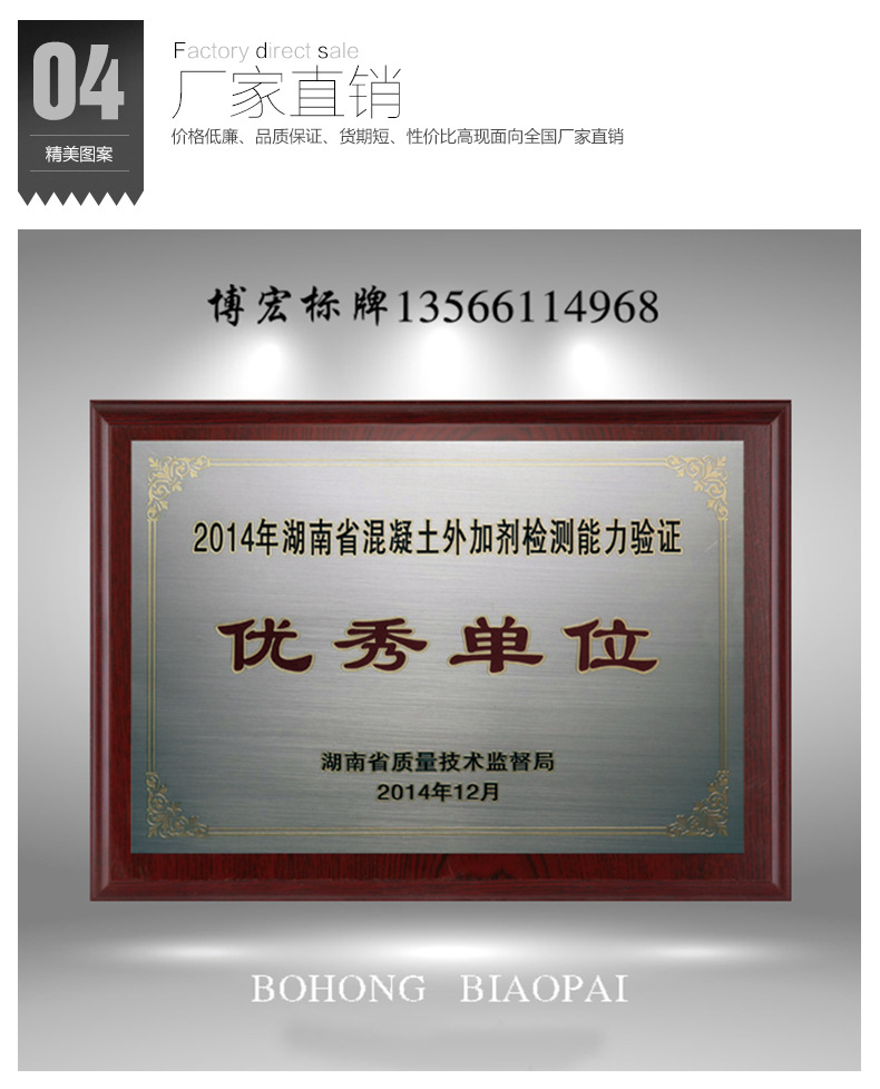 厂家直销腐蚀不锈钢堆金奖牌 钛金堆银牌匾木托金箔荣誉奖牌定做