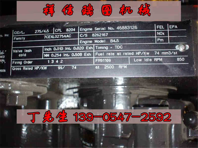 西康ISM11E4 440 进油冷却器壳体 5259563